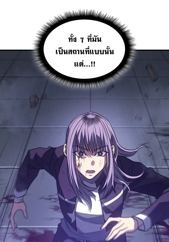 Regressing With the King’s Power – เกิดใหม่พร้อมพลังแห่งราชัน Chap 60 - Next Chap 61