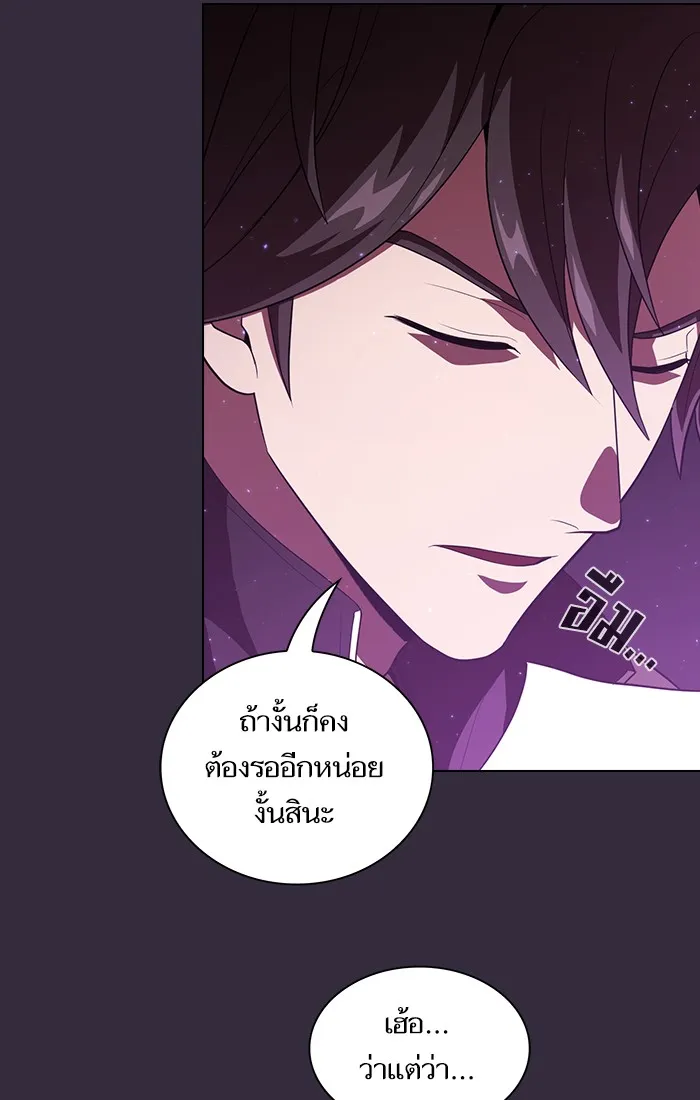 The Tutorial Tower of the Advanced Player – ผู้เล่นขั้นเทพแห่งหอคอยฝึกสอน Chap 32 - Next Chap 33