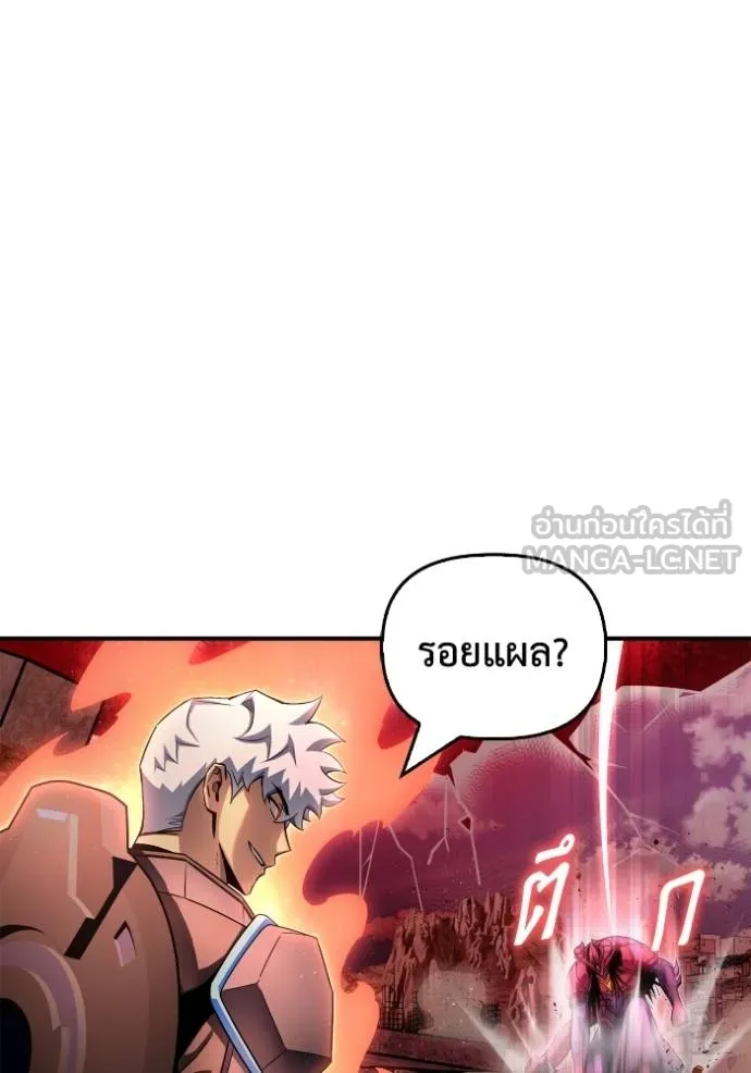 Superhuman Battlefield Chap 143 - Next Chap 144