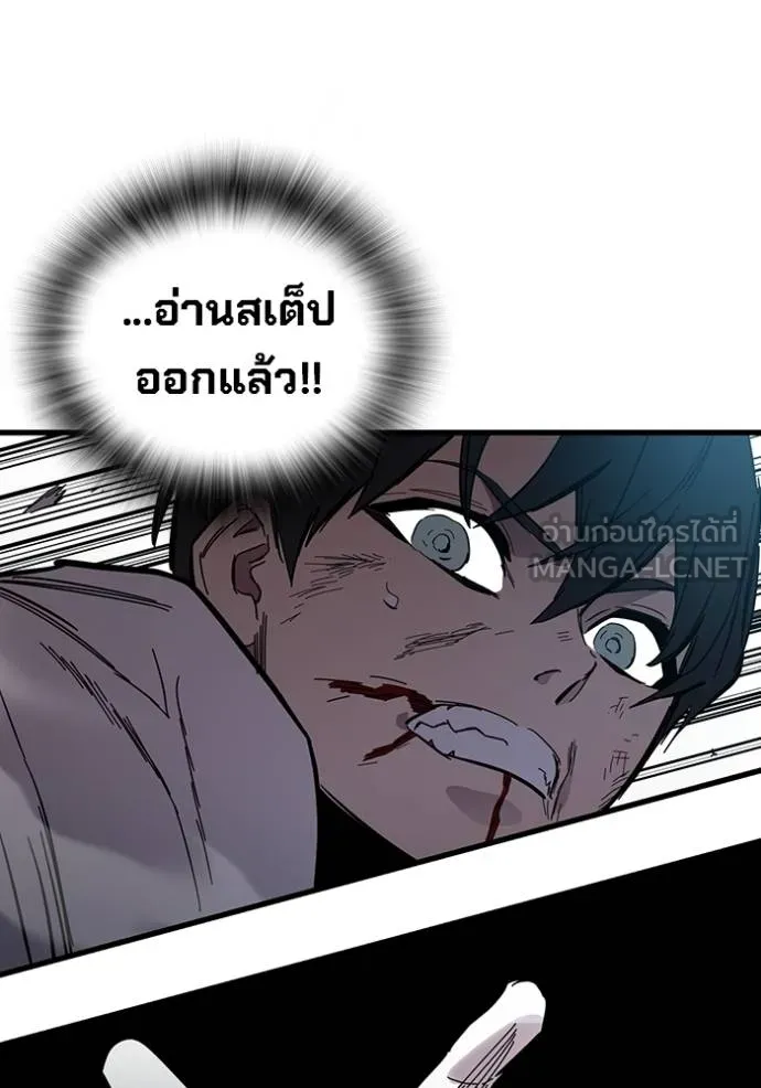 The Great War Chap 22 - Next Chap 23