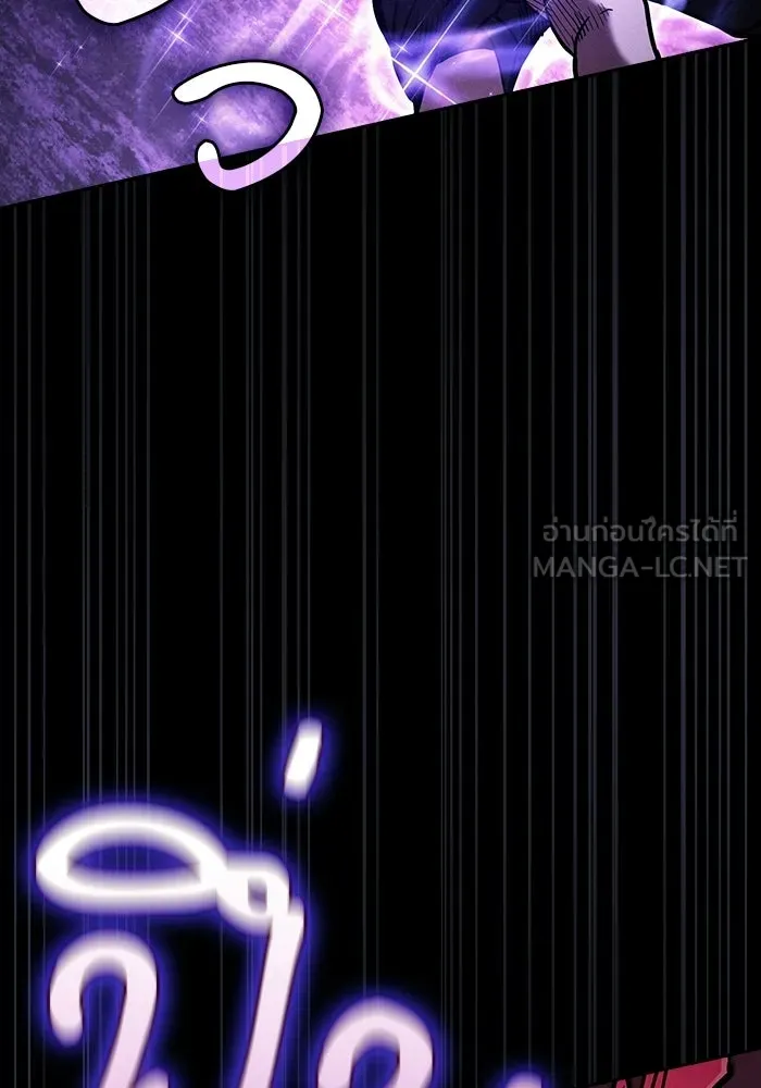 Academy’s Genius Swordmaster – นักดาบอัจฉริยะจากอะคาเดมี Chap 126 - Next Chap 127
