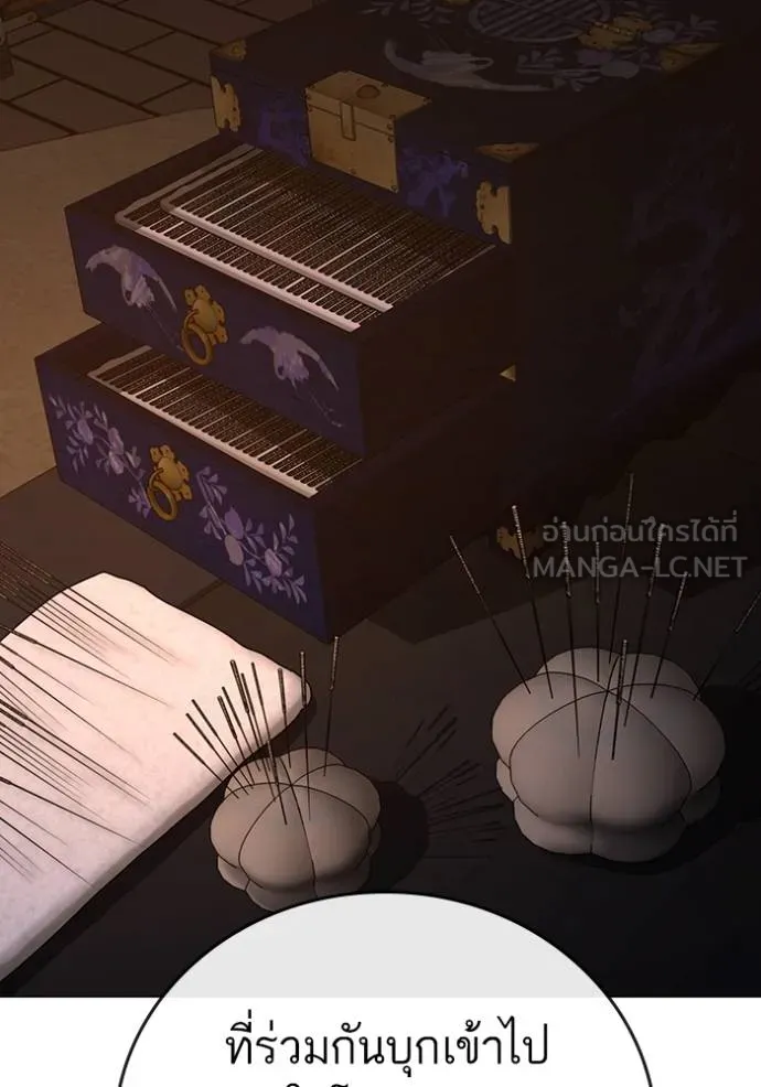 Reality Quest Chap 139 - Next Chap 140