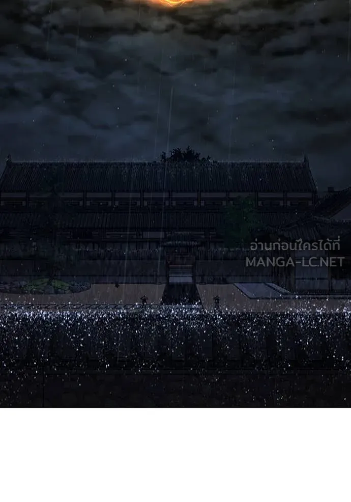 Reality Quest Chap 167 - Next Chap 168