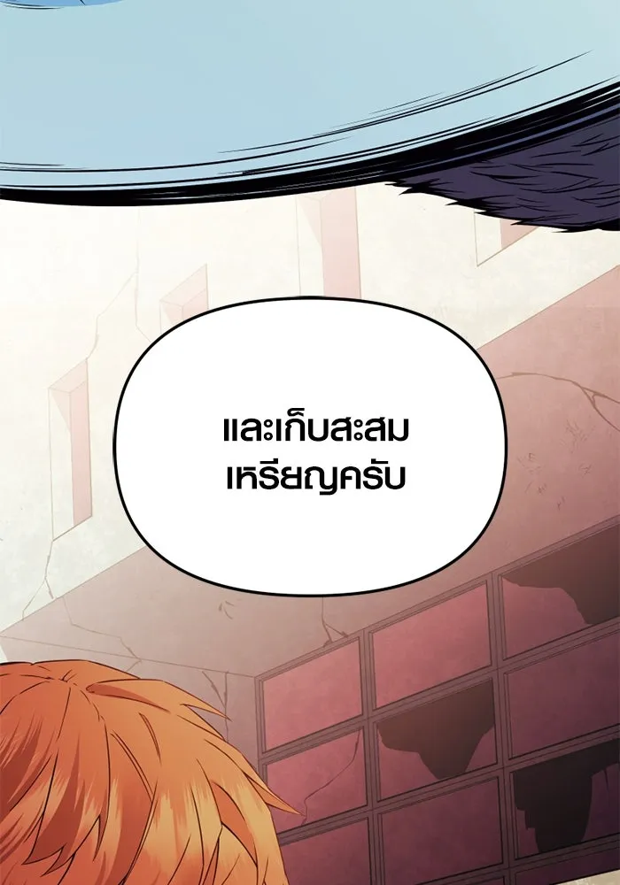 I Obtained a Mythic Item – พลิกชะตาคว้าไอเทมระดับเทพ Chap 107.5 - Next Chap 108.5