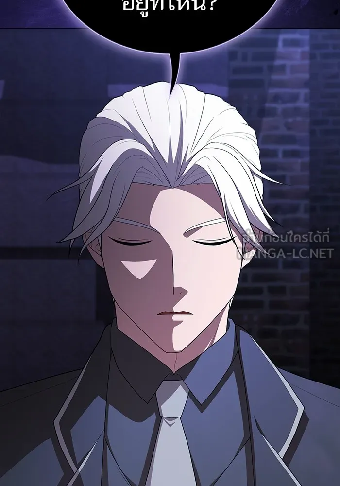 The Tutorial Tower of the Advanced Player – ผู้เล่นขั้นเทพแห่งหอคอยฝึกสอน Chap 147 - Next Chap 148