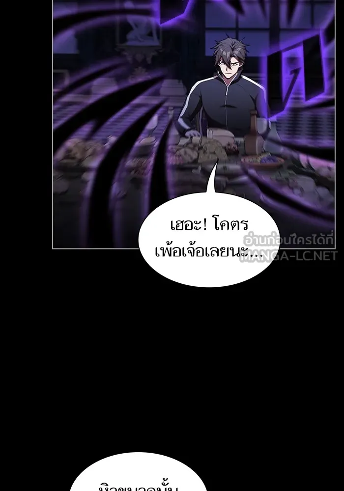 The Tutorial Tower of the Advanced Player – ผู้เล่นขั้นเทพแห่งหอคอยฝึกสอน Chap 152 - Next Chap 153