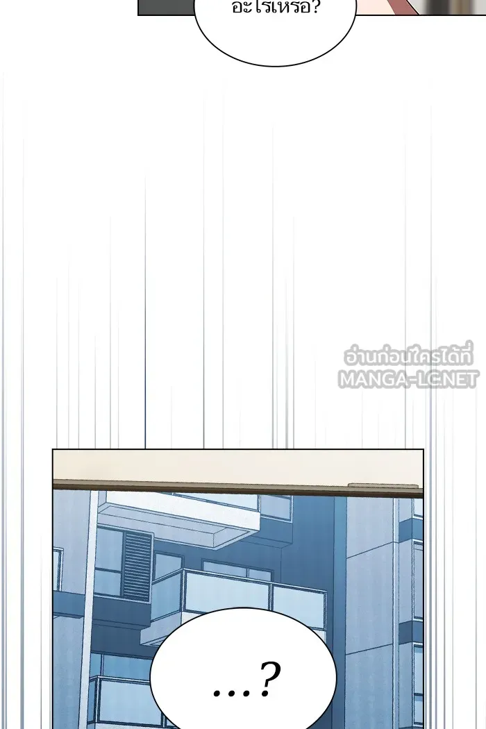 The Tutorial Tower of the Advanced Player – ผู้เล่นขั้นเทพแห่งหอคอยฝึกสอน Chap 50 - Next Chap 51