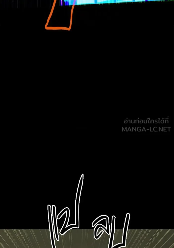 I Obtained a Mythic Item – พลิกชะตาคว้าไอเทมระดับเทพ Chap 1 - Next Chap 2