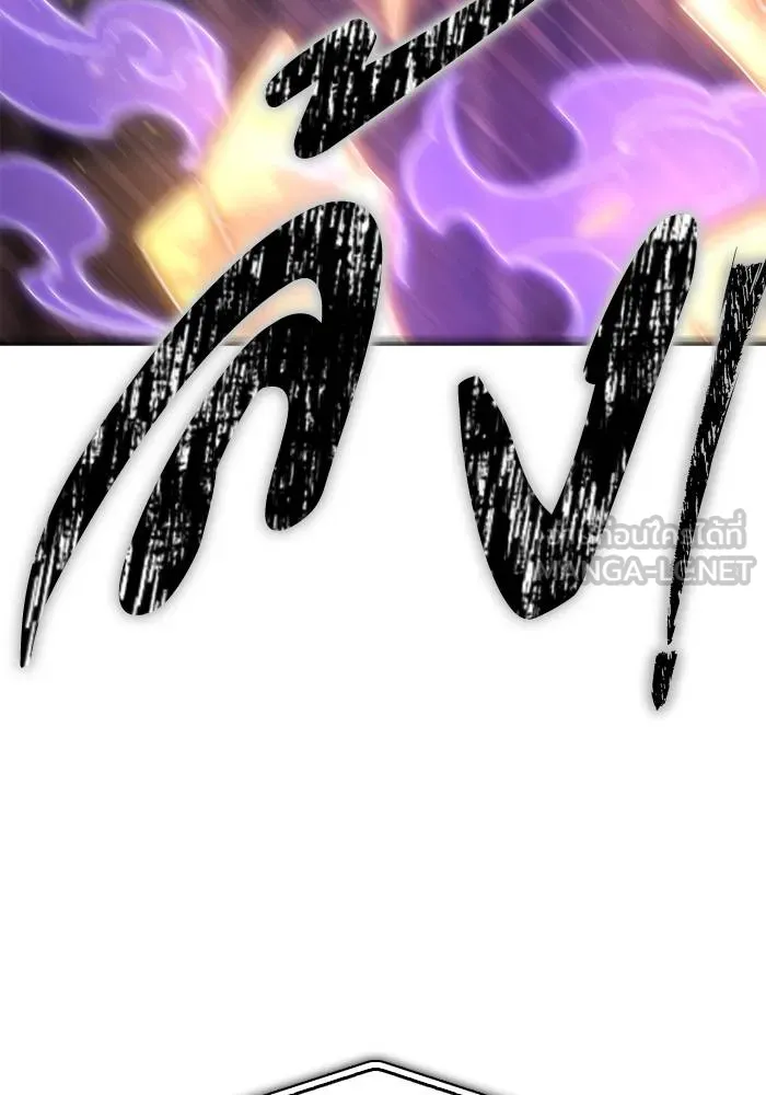 Superhuman Battlefield Chap 105 - Next Chap 106