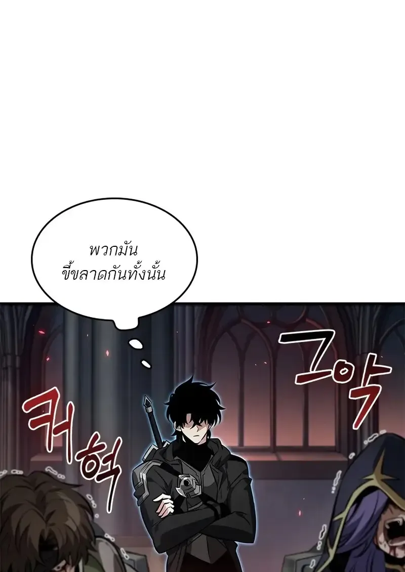 Pick Me Up, Infinite Gacha Chap 179 - Next Chap 180