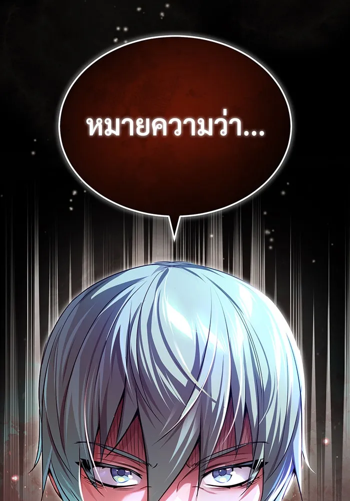 The Dark Magician Transmigrates After 66666 Years – จอมเวทเกิดใหม่ในรอบ 66666 ปี Chap 100 - Next Chap 101