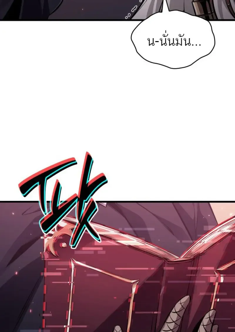 Pick Me Up, Infinite Gacha Chap 180 - Next Chap 181