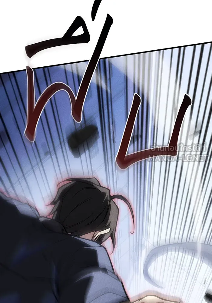 Regressing With the King’s Power – เกิดใหม่พร้อมพลังแห่งราชัน Chap 107 - Next Chap 108
