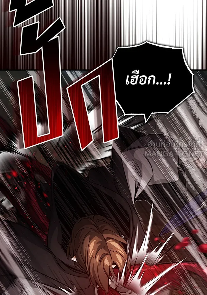 The Dark Magician Transmigrates After 66666 Years – จอมเวทเกิดใหม่ในรอบ 66666 ปี Chap 84 - Next Chap 85