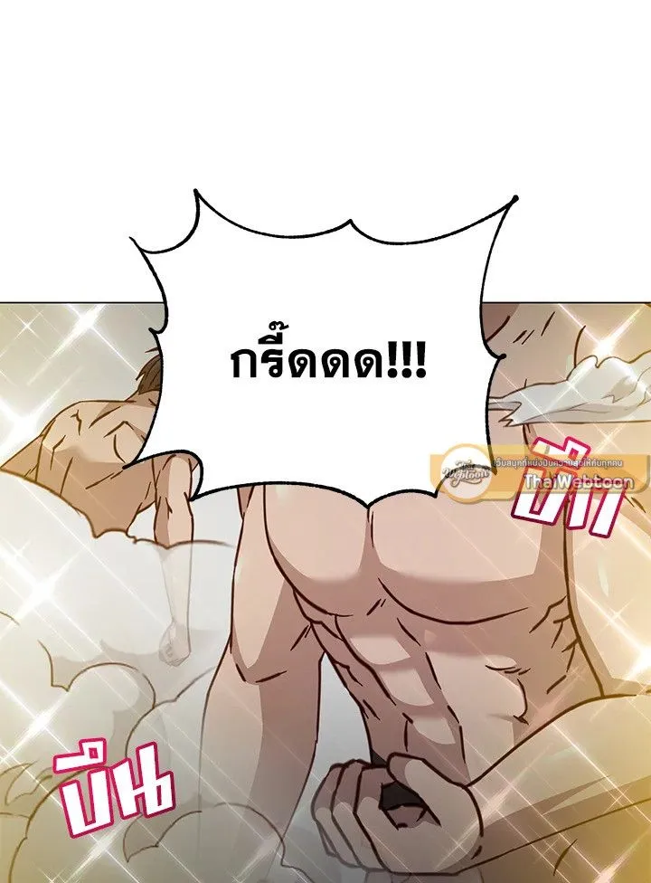 The Max Level Hero has Returned! Chap 182 - Next Chap 183