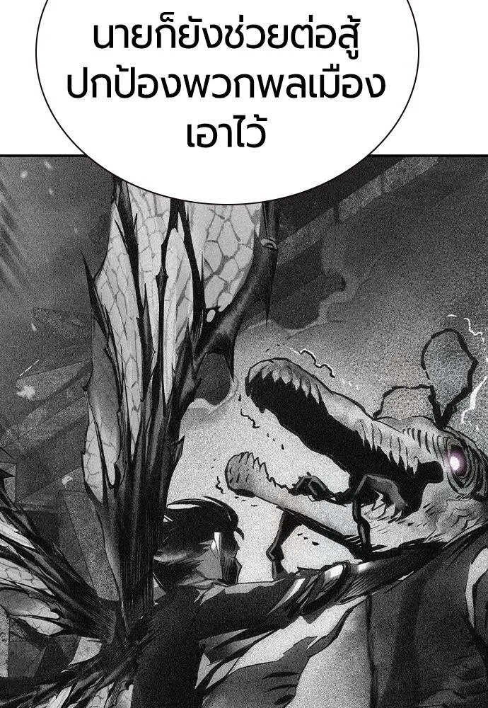 Jungle Juice Chap 135 - Next Chap 136
