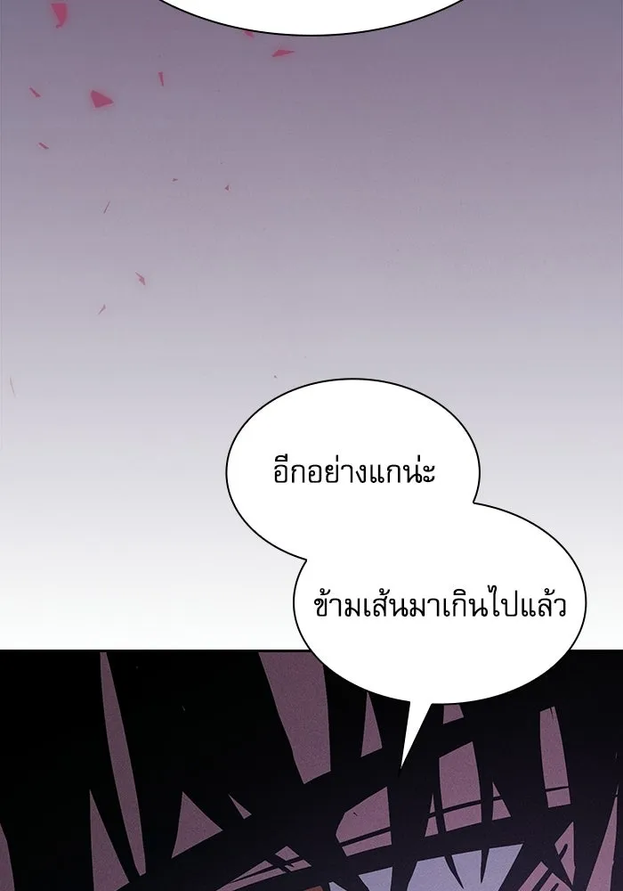 Academy’s Genius Swordmaster – นักดาบอัจฉริยะจากอะคาเดมี Chap 129 - Next Chap 130