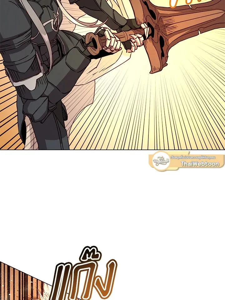 The Max Level Hero has Returned! Chap 185 - Next Chap 186