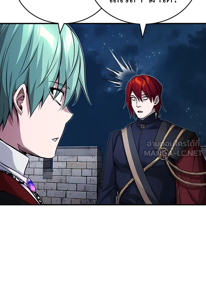 The Dark Magician Transmigrates After 66666 Years – จอมเวทเกิดใหม่ในรอบ 66666 ปี Chap 85 - Next Chap 86