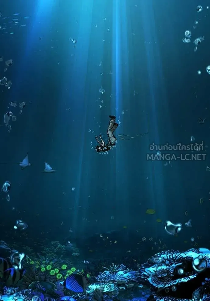 Reality Quest Chap 170 - Next Chap 171