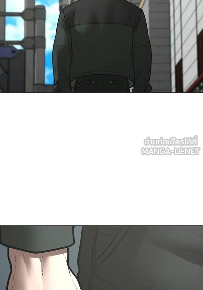 Reality Quest Chap 184 - Next Chap 185