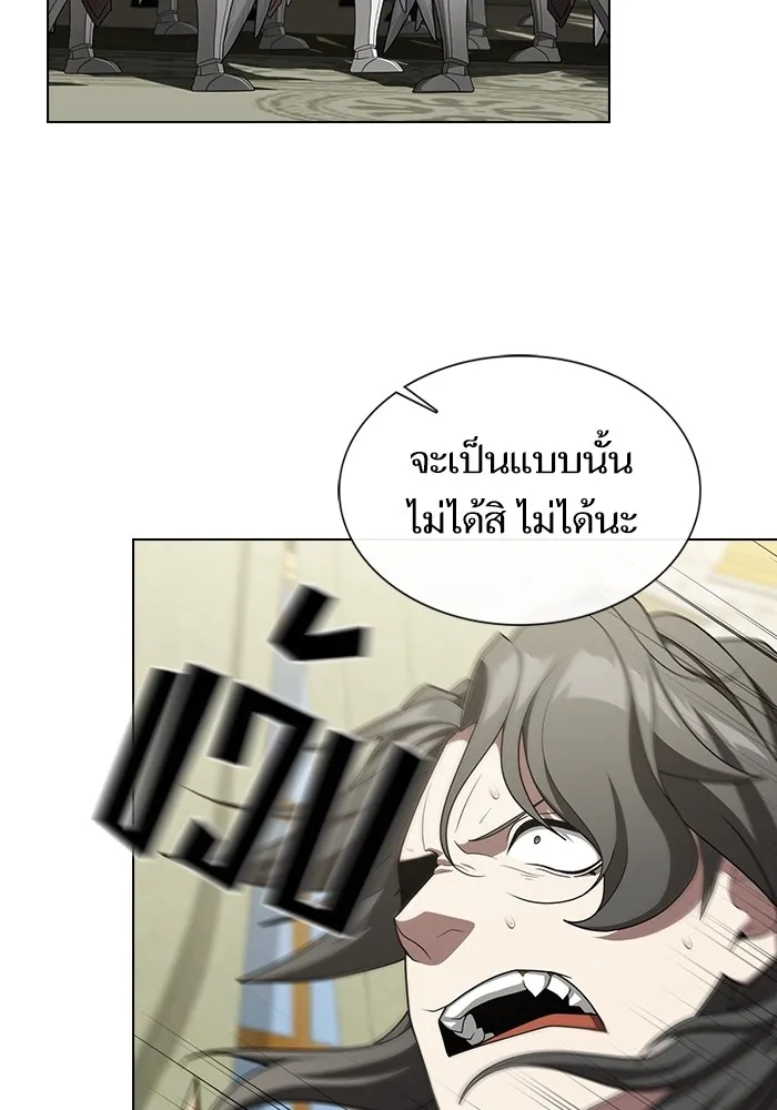 The Tutorial Tower of the Advanced Player – ผู้เล่นขั้นเทพแห่งหอคอยฝึกสอน Chap 196 - Next Chap 197
