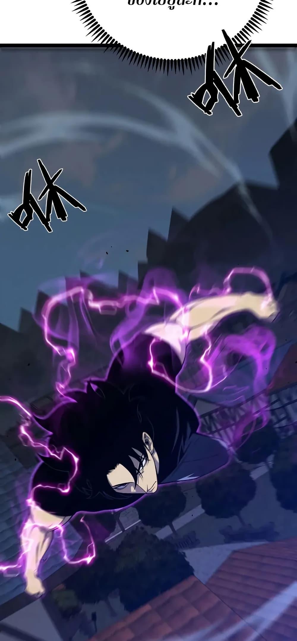 Your Talent Is Mine Chap 94 - Next Chap 95