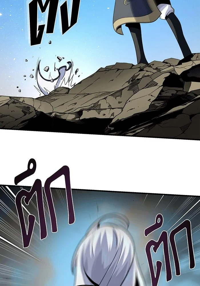 The Dark Magician Transmigrates After 66666 Years – จอมเวทเกิดใหม่ในรอบ 66666 ปี Chap 140 - Next Chap 141