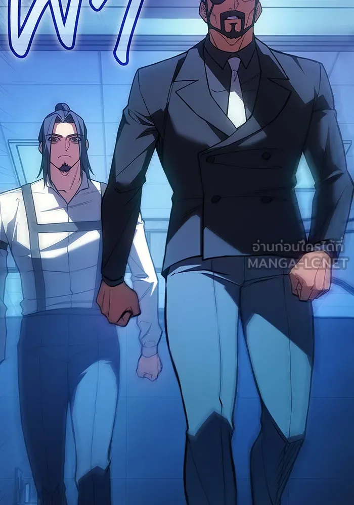 Regressing With the King’s Power – เกิดใหม่พร้อมพลังแห่งราชัน Chap 97 - Next Chap 98