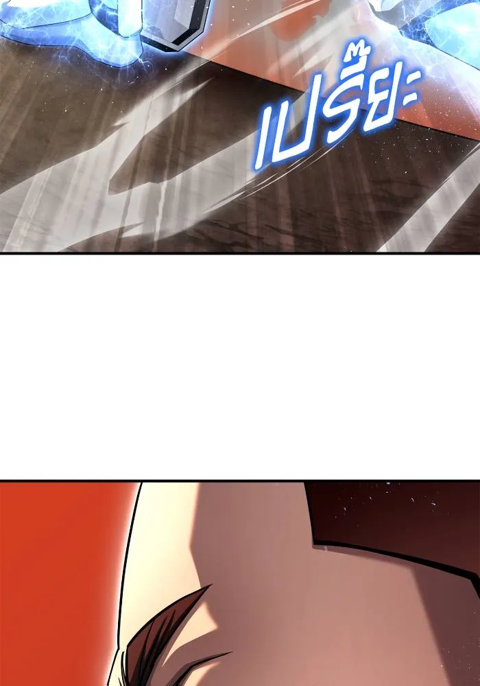 Superhuman Battlefield Chap 109 - Next Chap 110