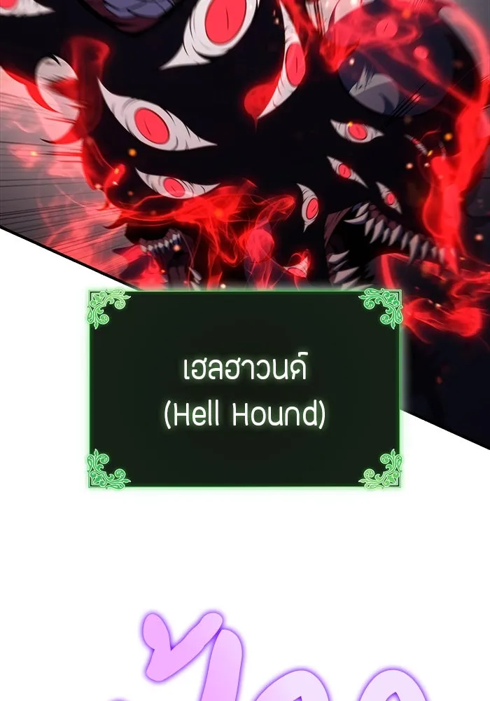 The Regressed Son of a Duke is an Assassin – ลูกชายคนเล็กของดยุกคือมือสังหาร Chap 61 - Next Chap 62