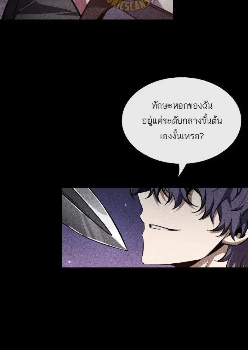 Pick Me Up, Infinite Gacha Chap 185 - Next Chap 186