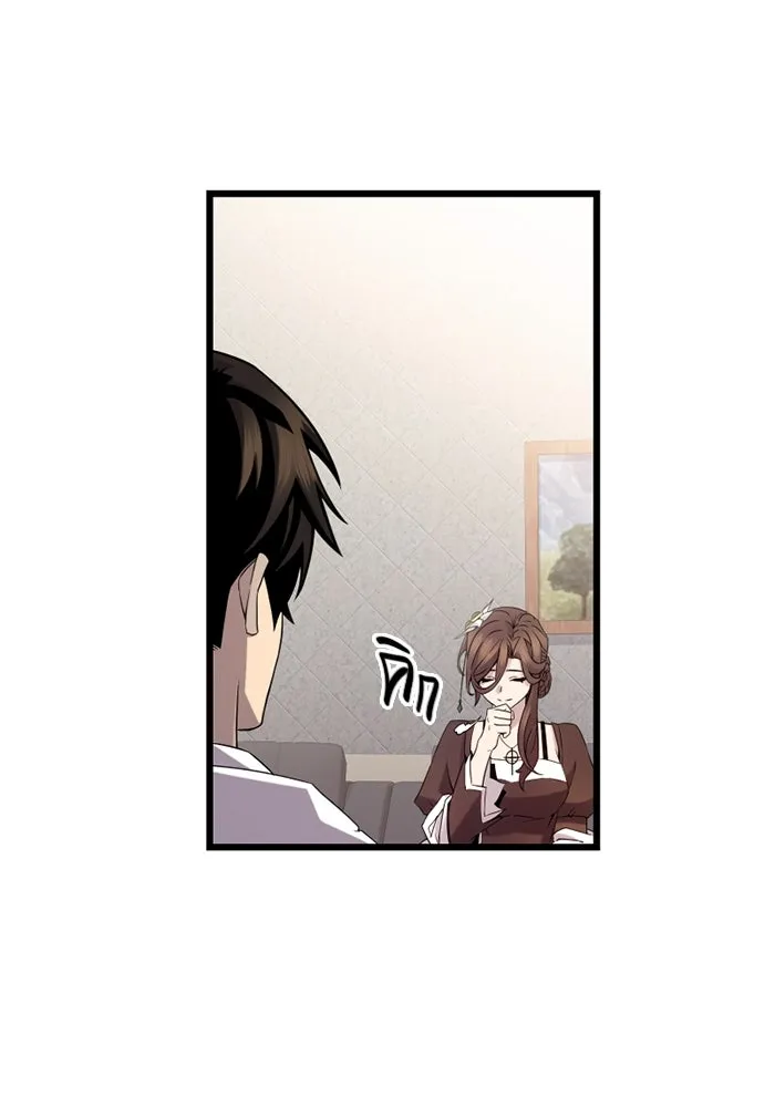I Obtained a Mythic Item – พลิกชะตาคว้าไอเทมระดับเทพ Chap 107 - Next Chap 108