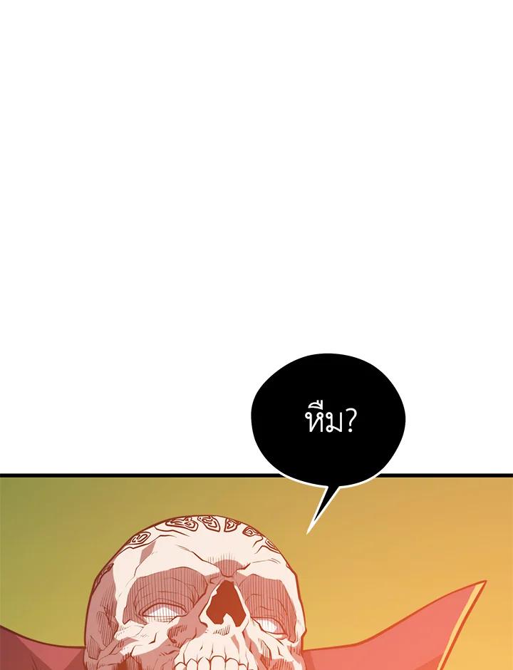 Seoul Station’s Necromancer Chap 90 - Next Chap 91