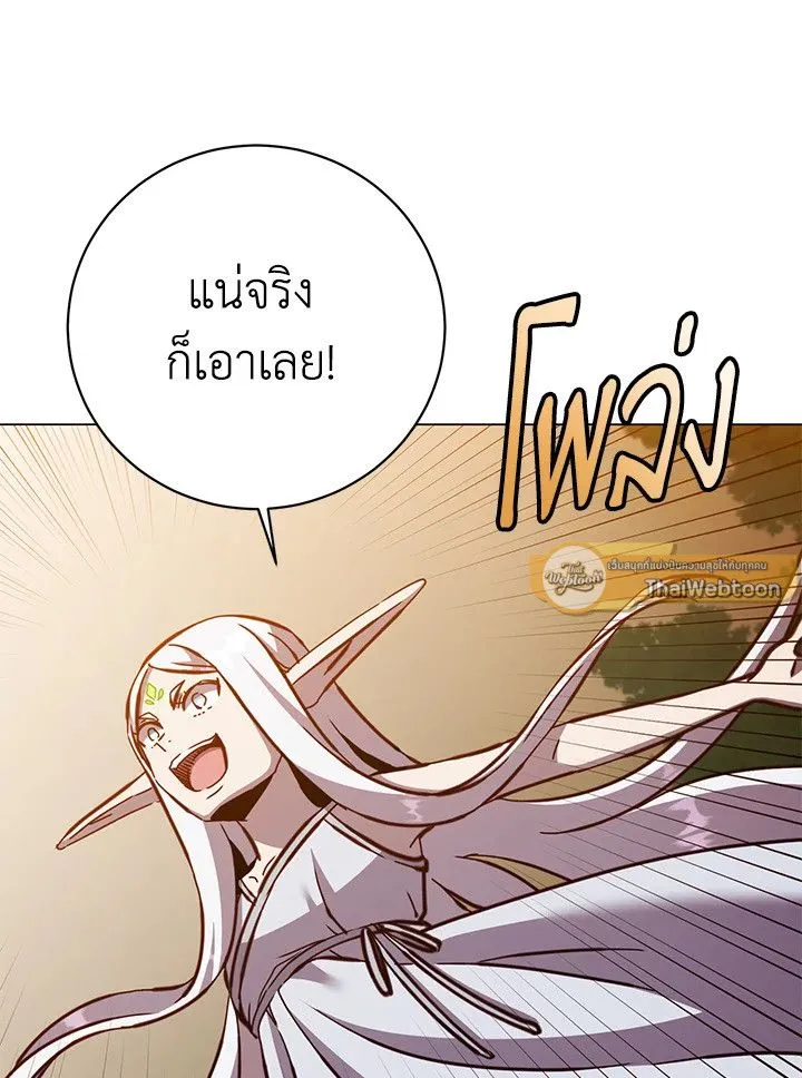 The Max Level Hero has Returned! Chap 183 - Next Chap 184