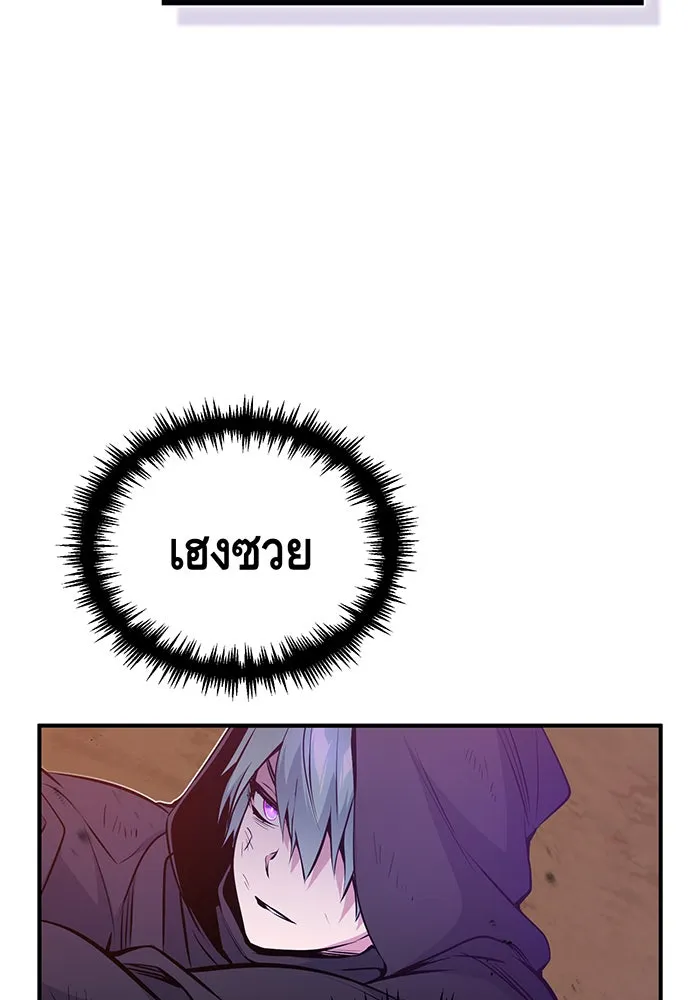 The Dark Magician Transmigrates After 66666 Years – จอมเวทเกิดใหม่ในรอบ 66666 ปี Chap 51 - Next Chap 52