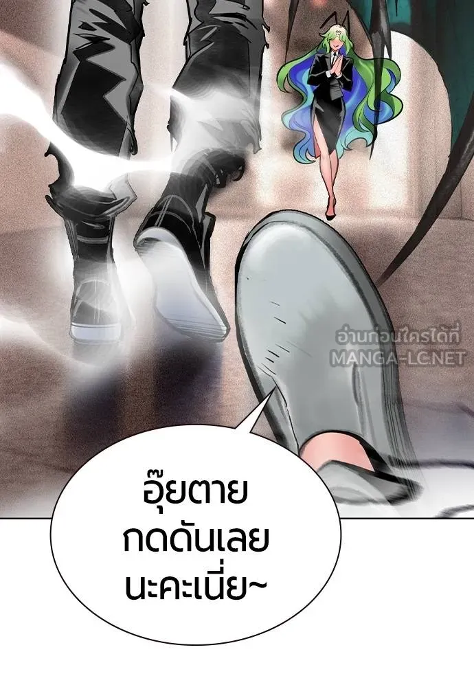 Jungle Juice Chap 126 - Next Chap 127