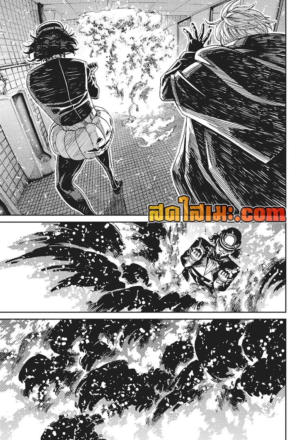 DANDADAN Chap 224 - Next Chap 225