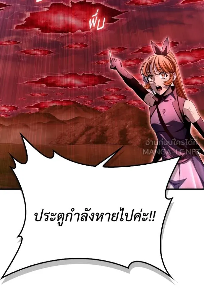 Superhuman Battlefield Chap 140 - Next Chap 141