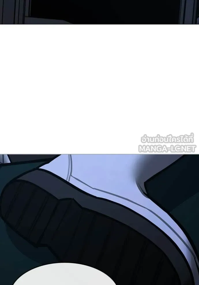 Reality Quest Chap 177 - Next Chap 178