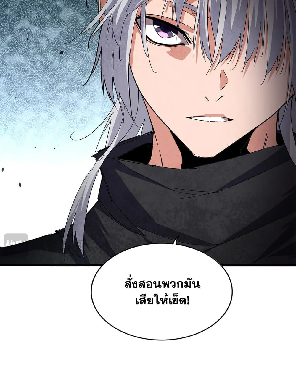 Magic Emperor Chap 755 - Next Chap 756