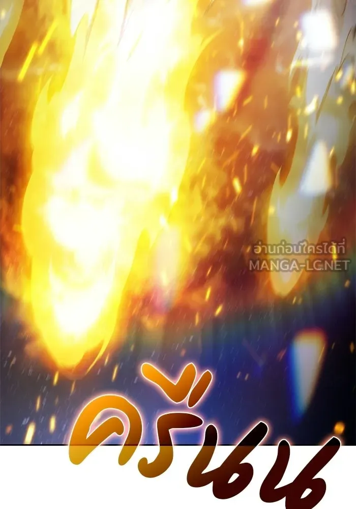 The Regressed Son of a Duke is an Assassin – ลูกชายคนเล็กของดยุกคือมือสังหาร Chap 93 - Next Chap 94