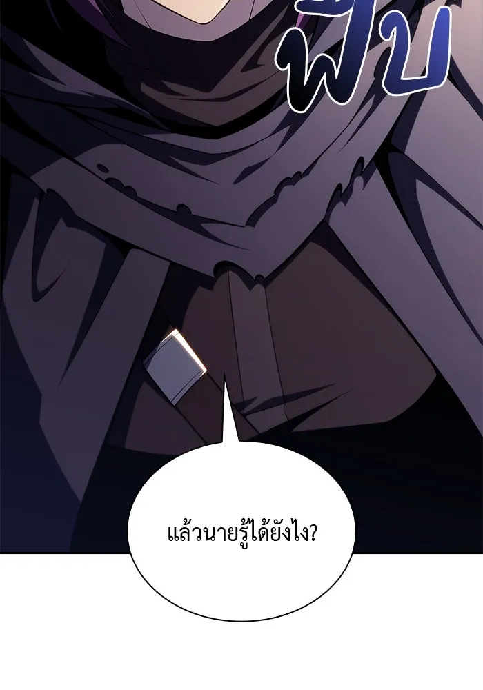 The Regressed Son of a Duke is an Assassin – ลูกชายคนเล็กของดยุกคือมือสังหาร Chap 40 - Next Chap 41