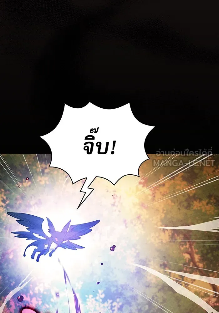 Academy’s Genius Swordmaster – นักดาบอัจฉริยะจากอะคาเดมี Chap 15 - Next Chap 16