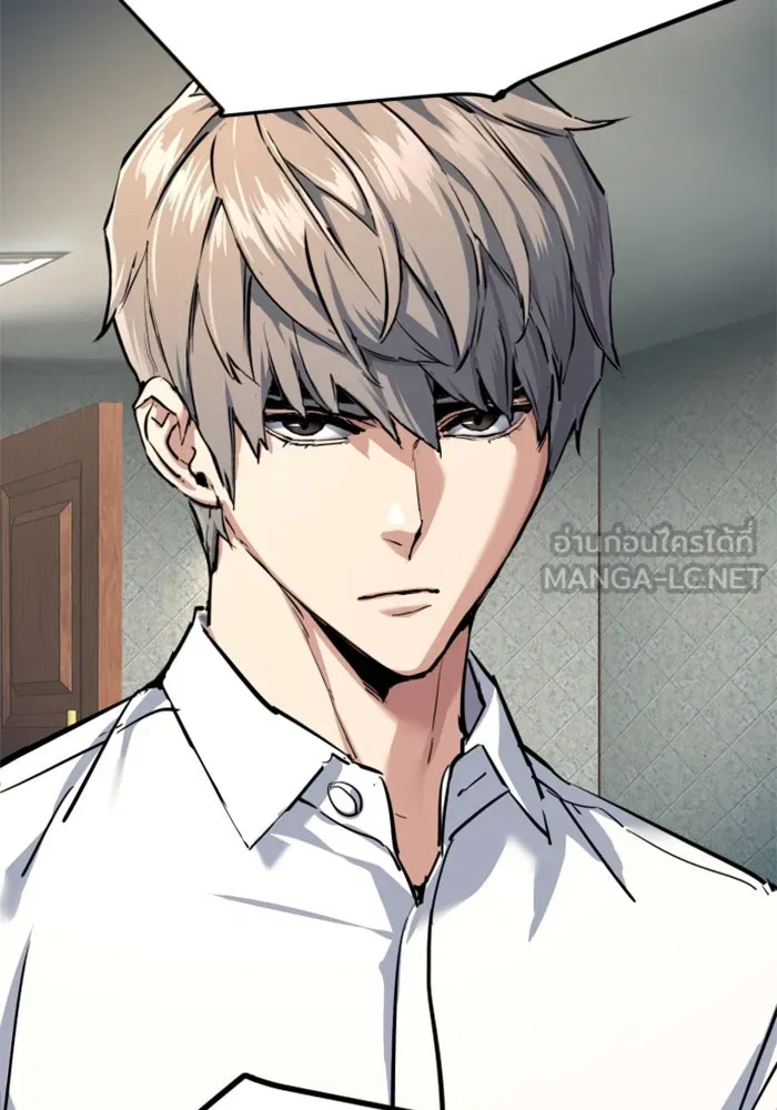 Mercenary Enrollment Chap 234 - Next Chap 235