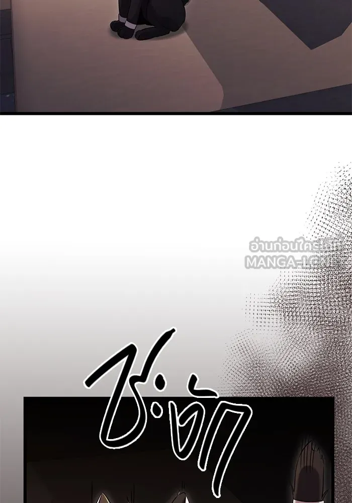 I Obtained a Mythic Item – พลิกชะตาคว้าไอเทมระดับเทพ Chap 96 - Next Chap 97