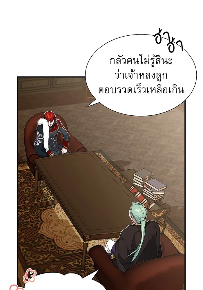 The Dark Magician Transmigrates After 66666 Years – จอมเวทเกิดใหม่ในรอบ 66666 ปี Chap 11 - Next Chap 12