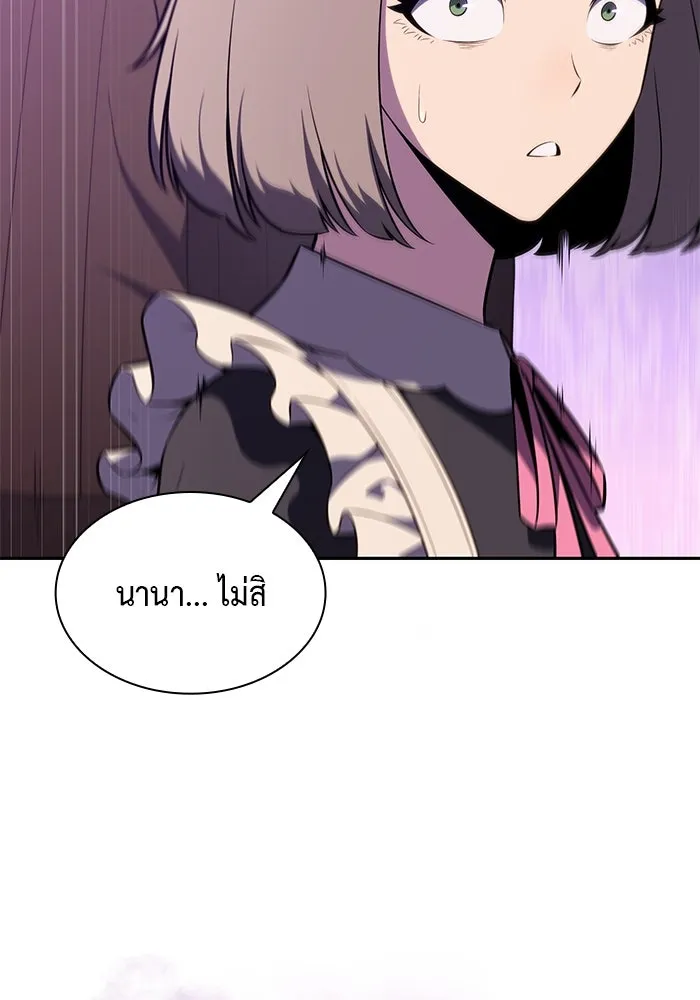 The Regressed Son of a Duke is an Assassin – ลูกชายคนเล็กของดยุกคือมือสังหาร Chap 69 - Next Chap 70