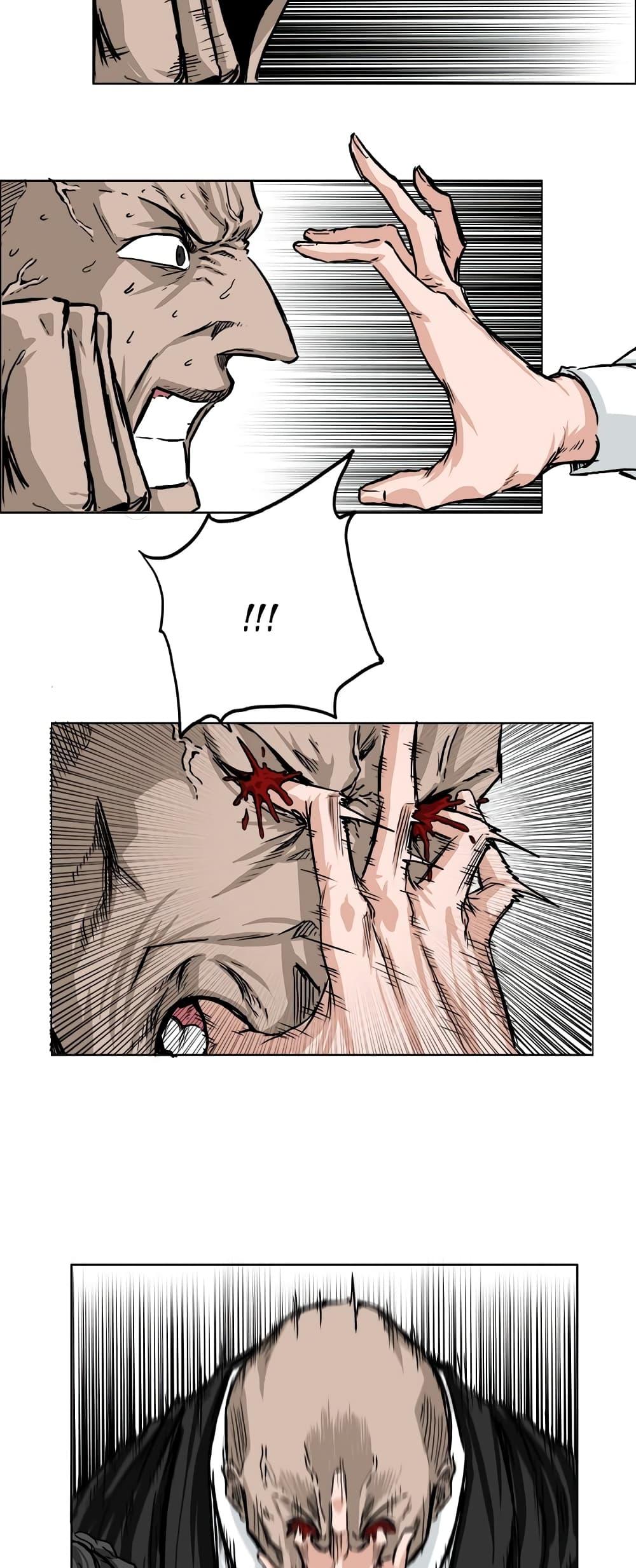 Boss in School Chap 43 - Next Chap 44