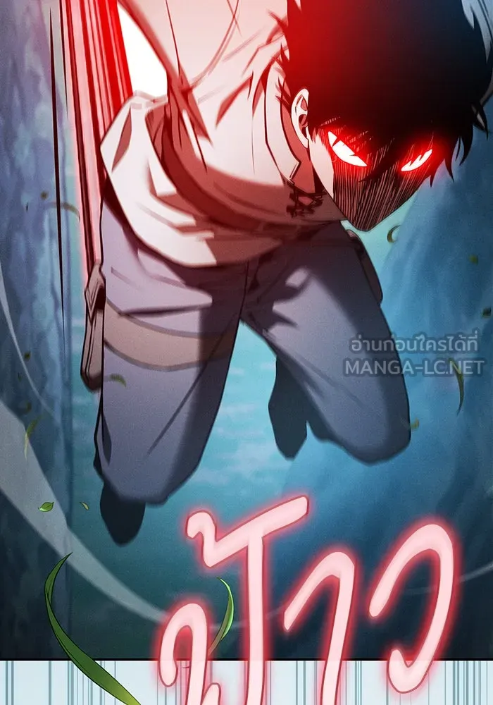 Academy’s Genius Swordmaster – นักดาบอัจฉริยะจากอะคาเดมี Chap 14 - Next Chap 15